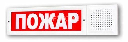 Громкоговоритель настенный Элтех-сервис Соната-У-Б