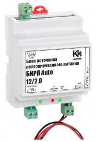БИРП-AUTO 12/2,0