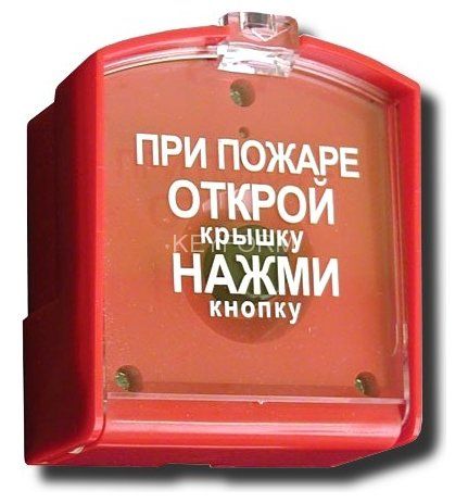 Ладога ИПР-А (ИП 535-23)