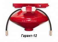 АУП «Гарант-Р12» (вз)