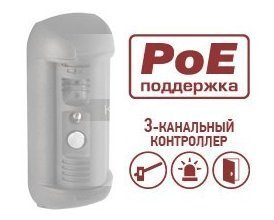 Опция для вызывных панелей Beward DS03M и DS05M DSxxxP-3L