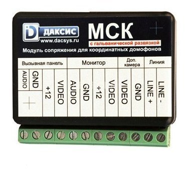 Модуль сопряжения координатный Даксис МСК-Г