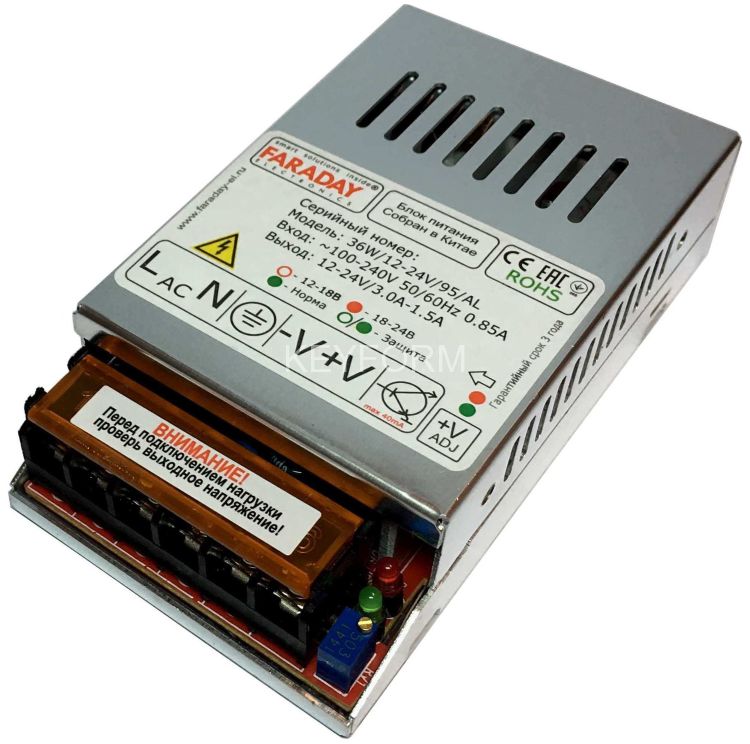 Импульсный блок питания FARADAY 36W/12-24V/95AL