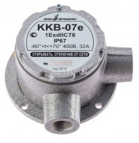 ККВ-07е-У (компл.01), ШТ1/2"+ШТ1/2"