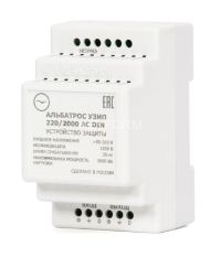 Альбатрос УЗИП 220/2000-АС DIN