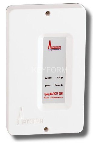 Гранд Магистр GSM версия 3