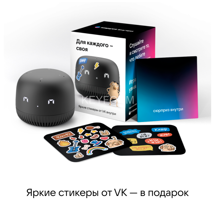 VK Капсула Нео (черный) MY.GAMES B.V. VKSP11BK