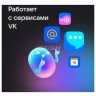 VK Капсула Нео (черный) MY.GAMES B.V. VKSP11BK