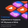 VK Капсула Нео (черный) MY.GAMES B.V. VKSP11BK