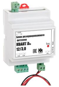 БРП КВАНТ 12/3,0 D (DIN)