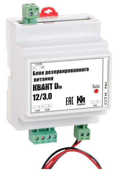 БРП КВАНТ 12/3,0 D (DIN)