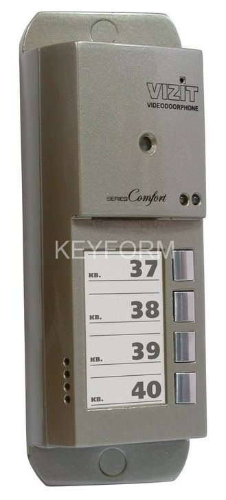 Блок вызова видеодомофона VIZIT БВД-444CP-4R