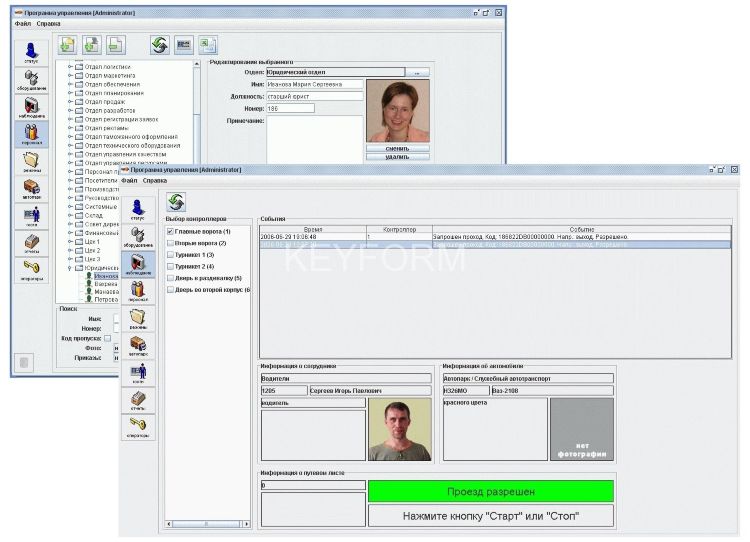 Базовый модуль ПО Sphinx, включая функции дополнительного модуля ПО «Наблюдение и фотоидентификация», ограничение до 50 карт доступа