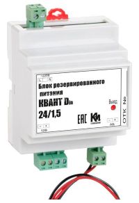 БРП КВАНТ 24/1,5 D (DIN)