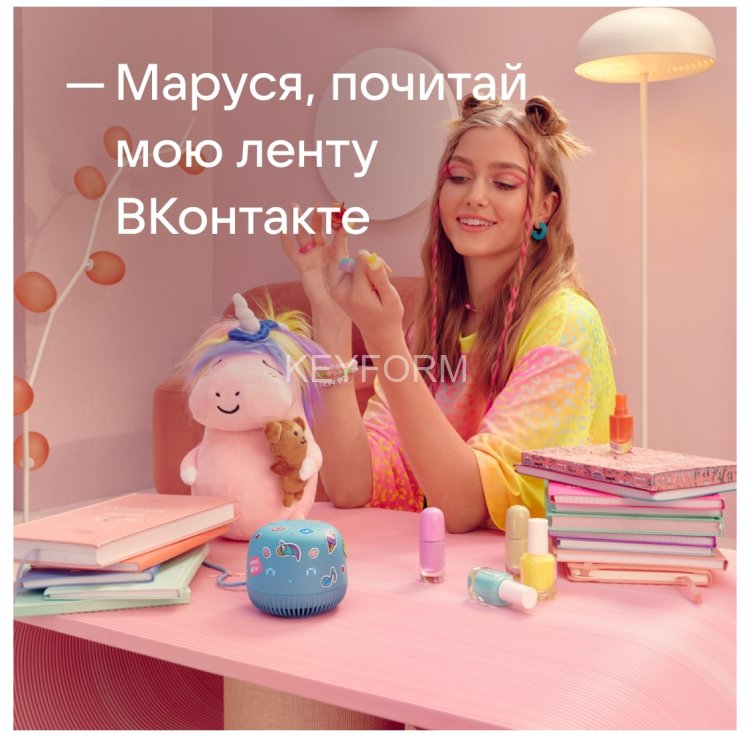 VK Капсула Нео (синий) МАЙ.ГЕЙМС Б.В. VKSP11BL