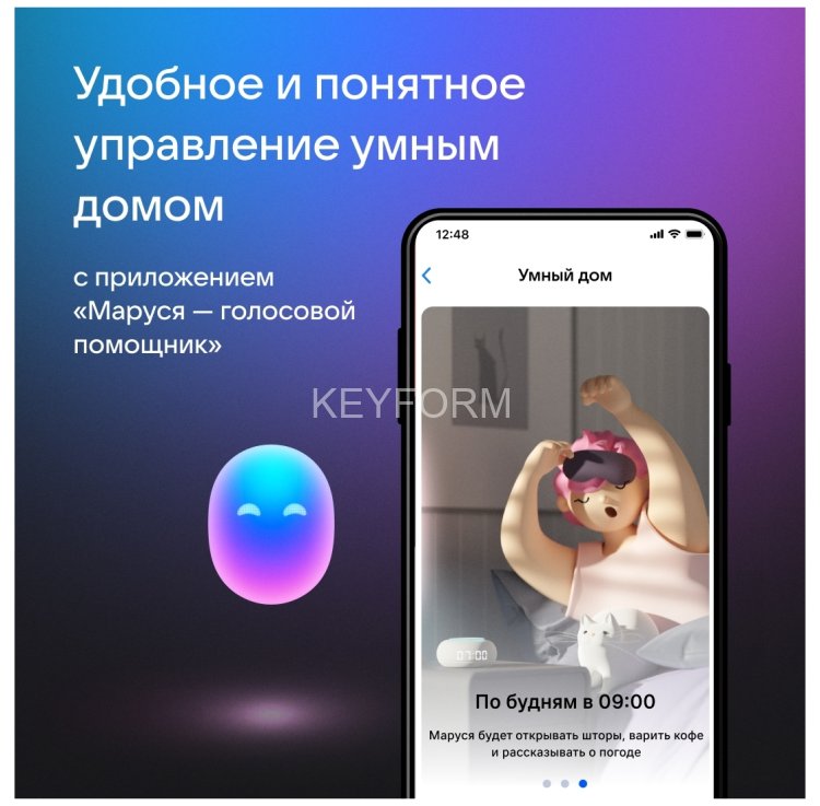 VK Капсула Нео (синий) МАЙ.ГЕЙМС Б.В. VKSP11BL