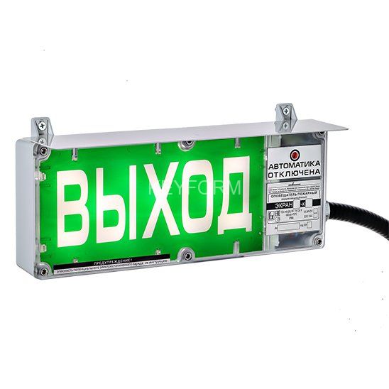 ЭКРАН-С 220 (компл.04) 