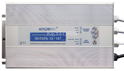Янтарь-12/167