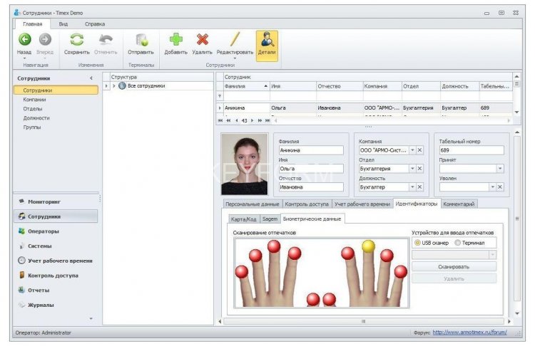 Аппаратно-программный комплекс Smartec Timex Base