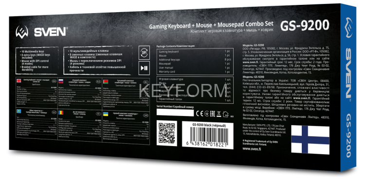 Игровой набор клавиатура+мышь+коврик SVEN GS-9200 (114 кл,, 8 смен. кл., 800-2400DPI, 5+1кл.) Sven GS-9200