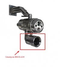 Спектрон-ВМ-Exd-Н