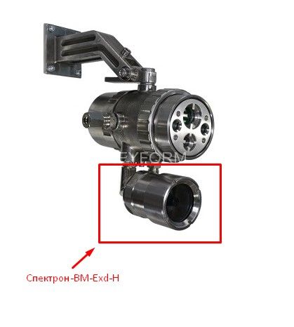 Спектрон-ВМ-Exd-Н
