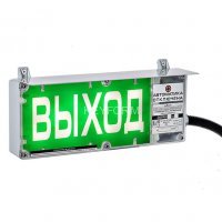 ЭКРАН-СЗ 220 (компл.02) &quot;Выход&quot;