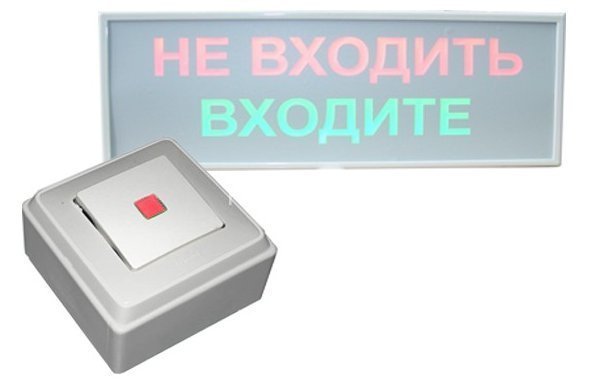 Комплект светового и звукового вызова Hostcall VS-03