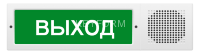 Молния-12-З исп.2 &quot;Выход&quot;