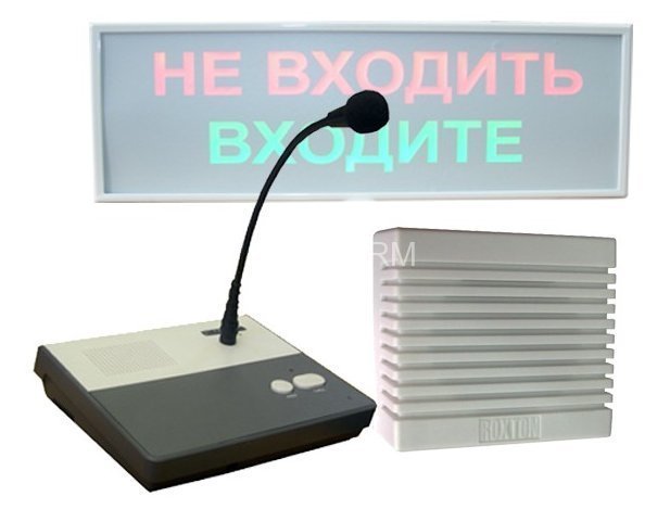 Комплект светового и голосового вызова Hostcall VS-04