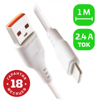 Кабель GoPower GP01L USB (m)-Lightning (m) 1.0м 2.4A ПВХ белый (1/800) GoPower 00-00018567