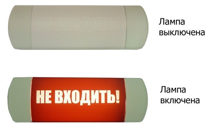 Световое табло Hostcall Омега 1х11