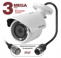 IP-камера корпусная уличная Beward BD3570RCV