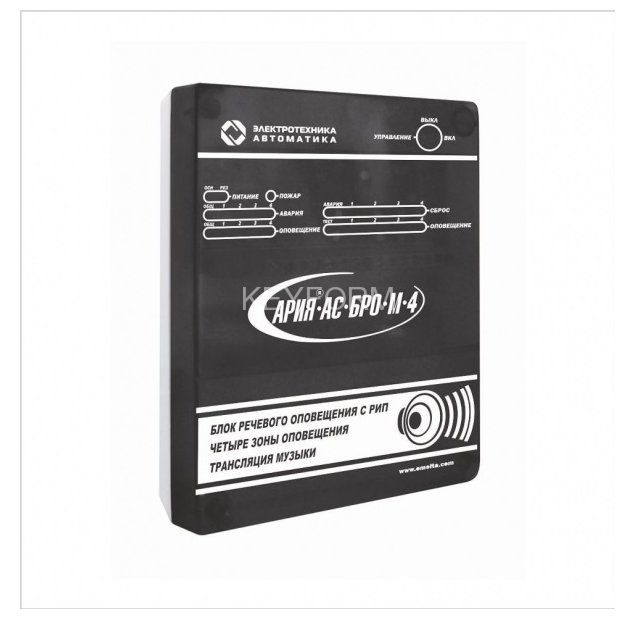АРИЯ-АС-БРО-М-4