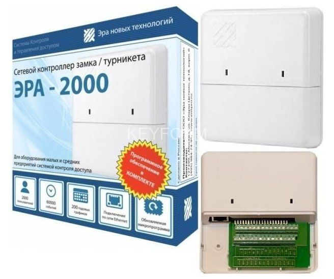 Эра 2000 v2 схема подключения