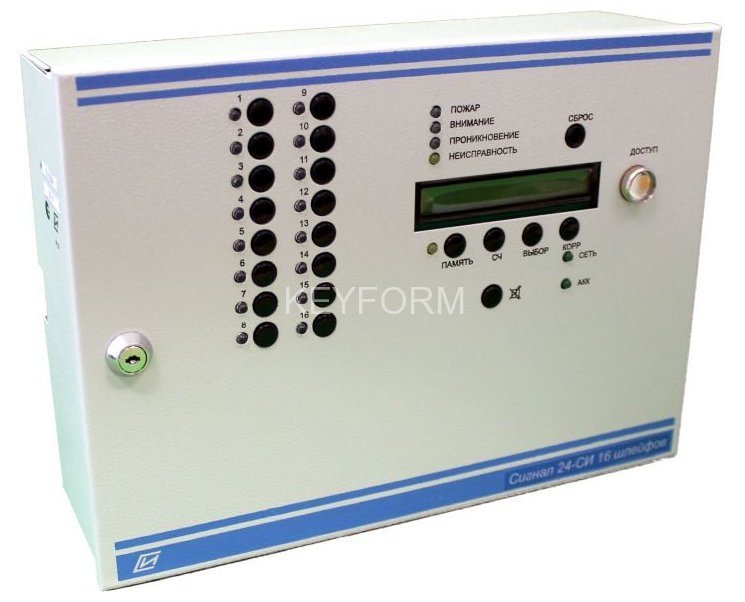 Сигнал 24-СИ (16шс)