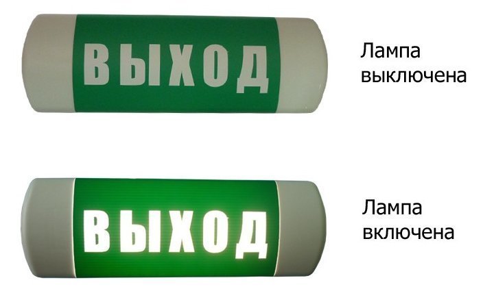 Световое табло Hostcall Омега 1х11