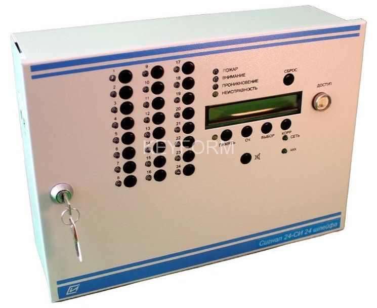 Сигнал 24-СИ (24шс)