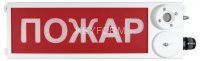 ТСЗВ-Exm-Н-Прометей 220В &quot;ПОЖАР&quot;