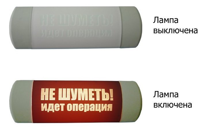 Световое табло Hostcall Омега 1х11