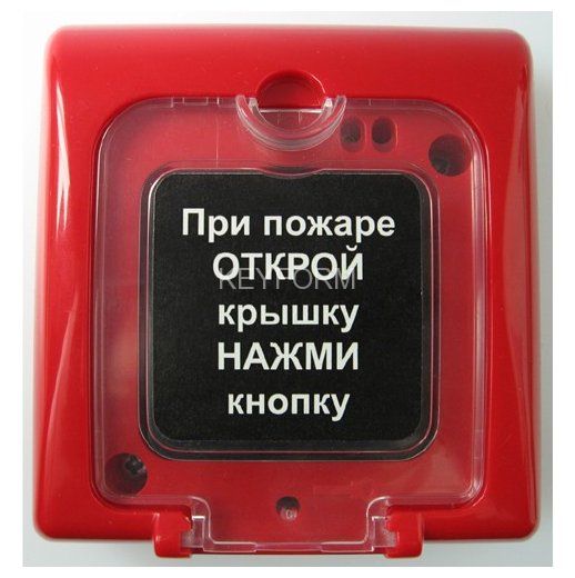 ИПР-3СУМ