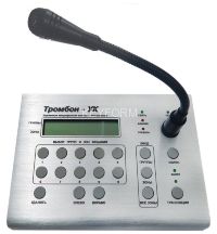 Тромбон-УК для ПУМ