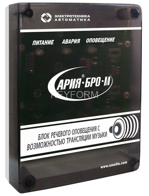 Прибор управления речевыми оповещателями Электротехника и Автоматика АРИЯ-БРО-М