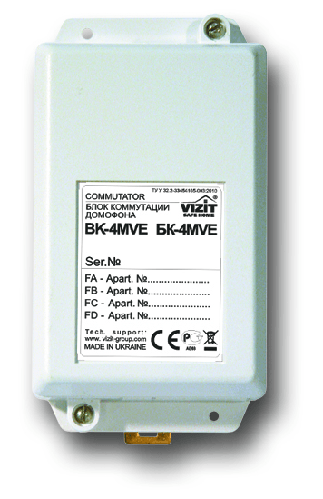 Блок коммутации домофона VIZIT БК-4MVE