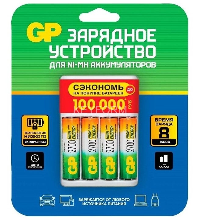 Зарядное устройство для АА и ААА аккумуляторов.В комплекте 4 аккумулятора GP АА2700 GP 4610116214954