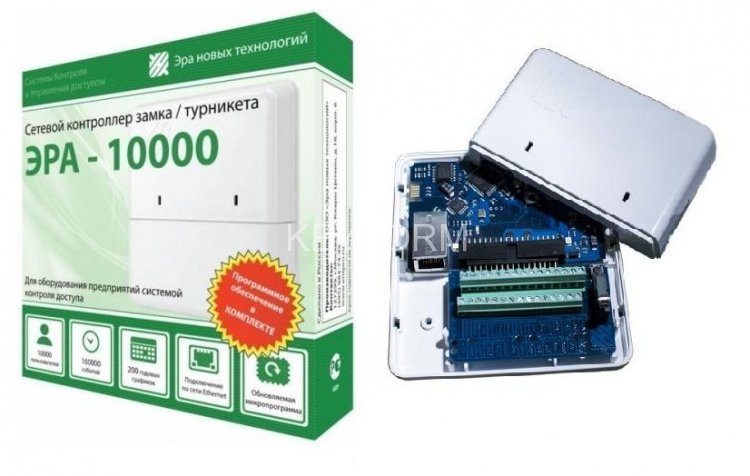 Сетевой контроллер Эра новых технологий ЭРА-10000 v2