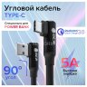 GCR Кабель PREMIUM 0.25m TypeC угловой для PowerBank, черный, AL case черный, 28/22 AWG, GCR-53445 Greenconnect USB 2.0 Type-AM - USB 2.0 Type-C (m ) 0.25 м