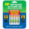Зарядное устройство для АА и ААА аккумуляторов.В комплекте 4 аккумулятора GP ААА1000 GP 4610116214978